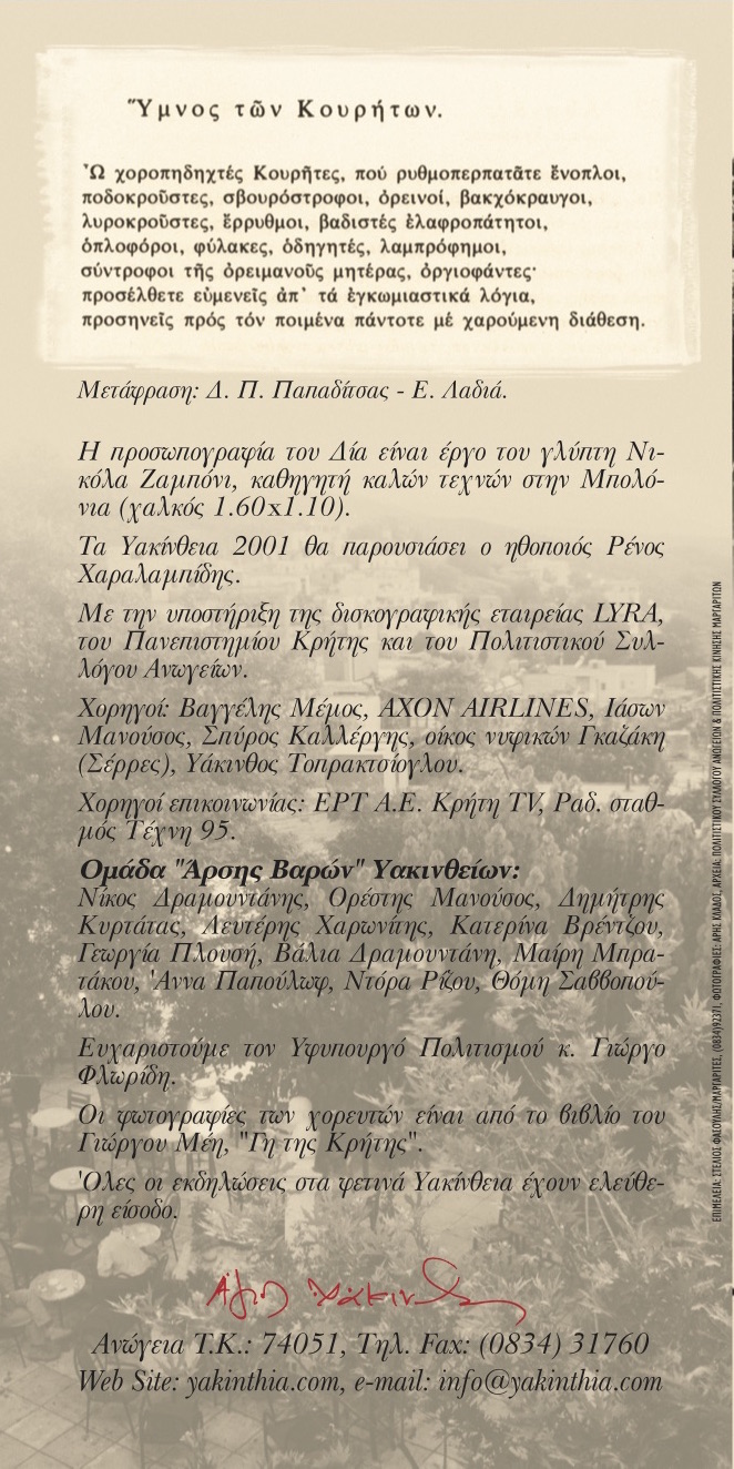 cover back