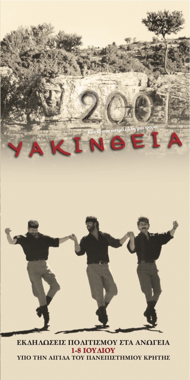 cover final
